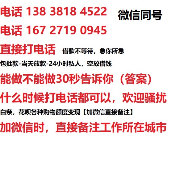 泗县汽车抵押借款不押车|泗县二次押车借钱|泗县私人借贷